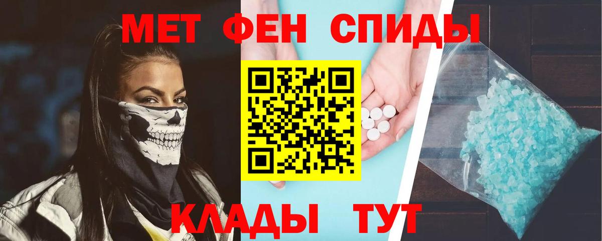 АМФЕТАМИН VHQ  Вход с VPN  Амфетамин  Дедовск 