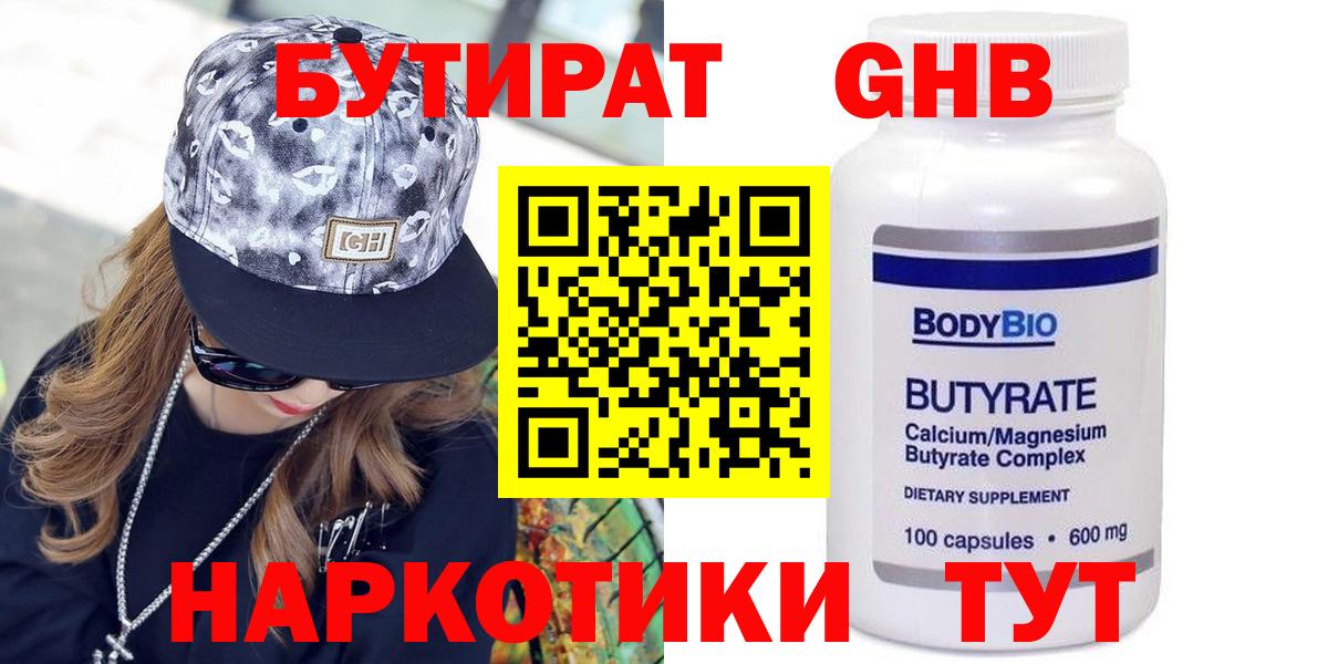 Амфетамин Дедовск