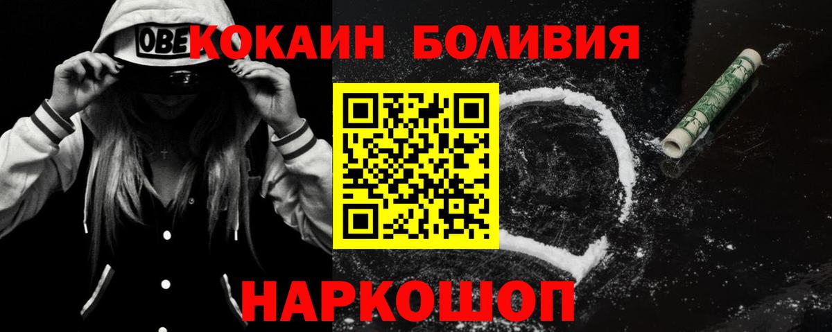 Cocaine  COCAIN 98%  Вход с VPN  КОКАИН 98%  Дедовск 