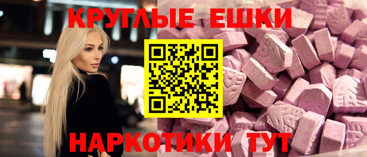 Дедовск  Экстази Дубай  Ecstasy Дубай  ЭКСТАЗИ  Вход с VPN 