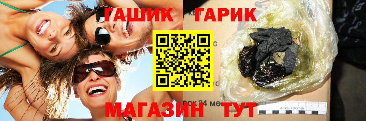 COCAIN  Вейп ТГК  Дедовск  МЕФ кристаллы  НБОМе  ГАШ  Вход с VPN  Экстази  Бошки Шишки 