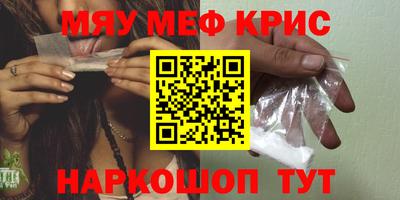 круглые Балашиха