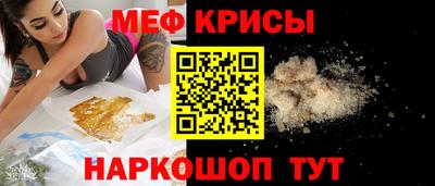 круглые Балашиха