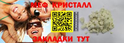 мет Балаково