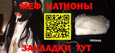 круглые Балашиха