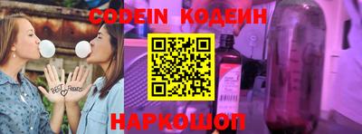 круглые Балашиха