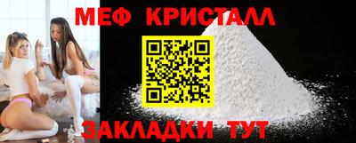 круглые Балашиха