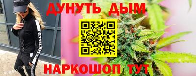 круглые Балашиха