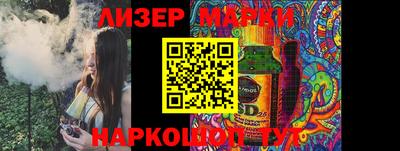 мет Балаково