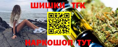 круглые Балашиха