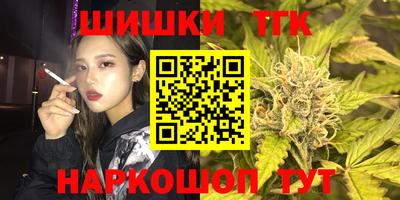 круглые Балашиха