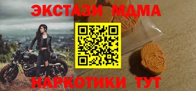 круглые Балашиха
