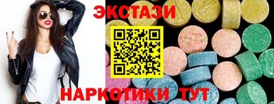круглые Балахна