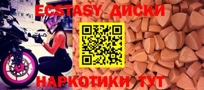круглые Балашиха