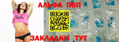 круглые Балашиха