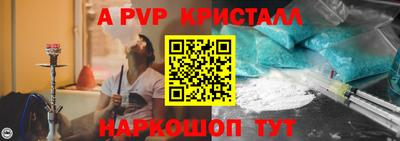 круглые Балашиха