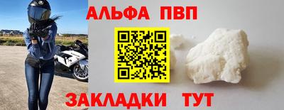 круглые Балашиха