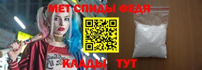 мет Балаково