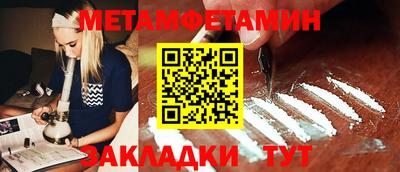 мет Балаково