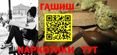 круглые Балашиха