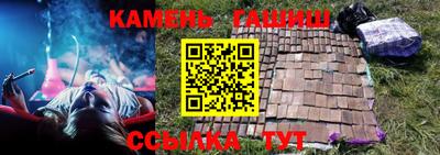 круглые Балашиха