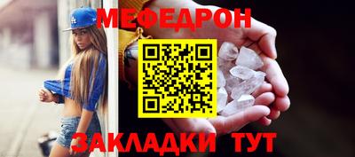 мет Балаково