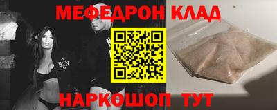 круглые Балахна