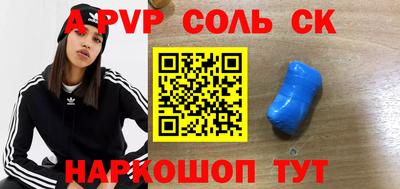 мет Балаково