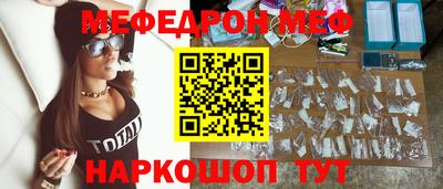 круглые Балашиха