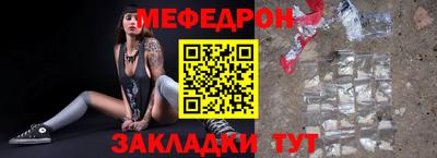 круглые Балашиха