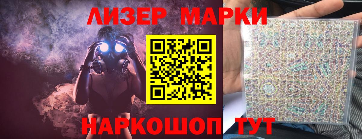 ЛСД экстази кислота  Лсд 25 экстази кислота  Вход с VPN  Дедовск 