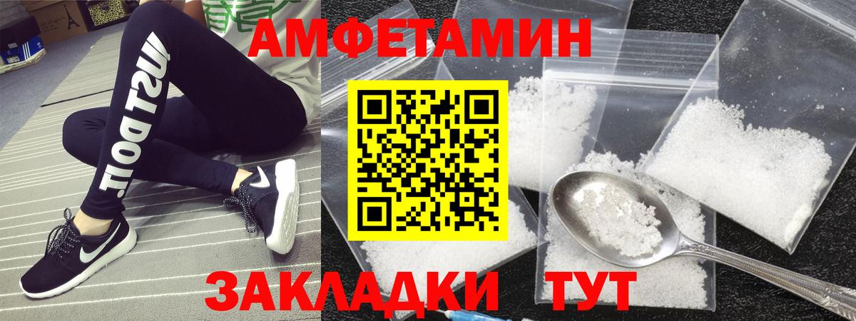 Метамфетамин пудра Дедовск