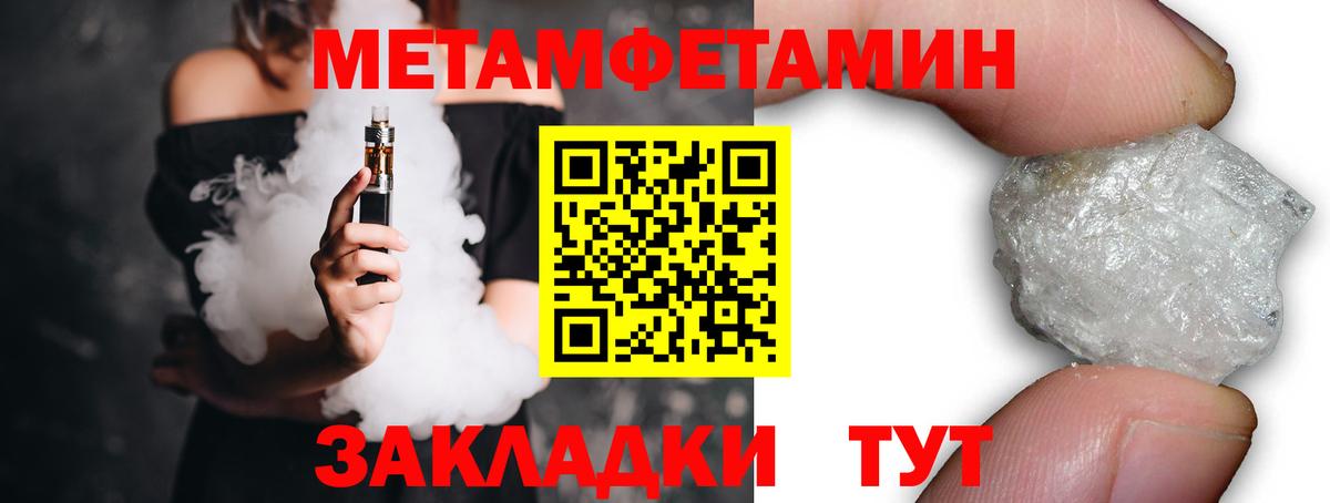 Первитин витя  Первитин витя  Дедовск  Вход с VPN 