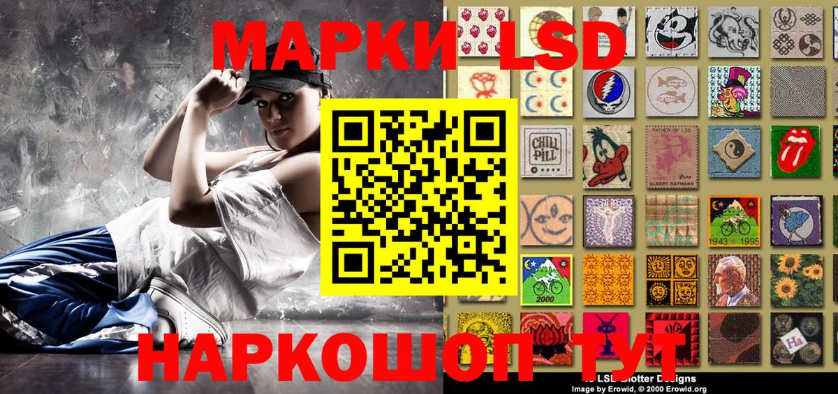Марки NBOMe 1500мкг Дедовск