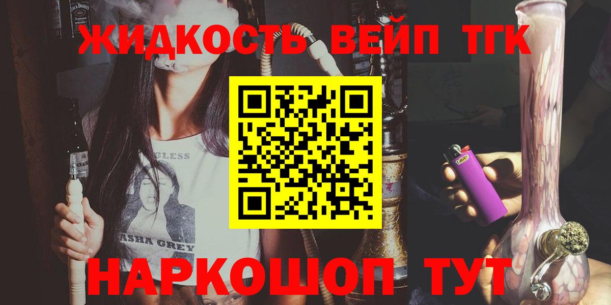 Дедовск  ТГК концентрат  МЕГА tor  Дистиллят ТГК Wax  Вход с VPN 