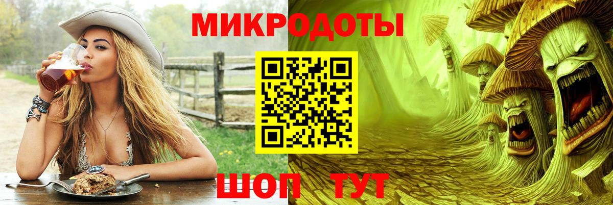 где купить наркоту  Псилоцибиновые грибы мицелий  Вход с VPN  Дедовск 